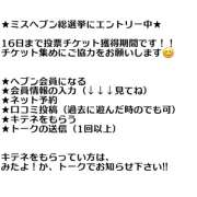 ヒメ日記 2024/10/07 17:10 投稿 わかな 人妻美人館