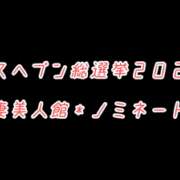 ヒメ日記 2024/10/13 17:58 投稿 わかな 人妻美人館