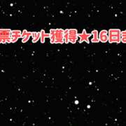 ヒメ日記 2024/10/15 19:35 投稿 わかな 人妻美人館