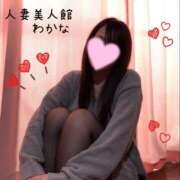 ヒメ日記 2025/03/16 09:31 投稿 わかな 人妻美人館