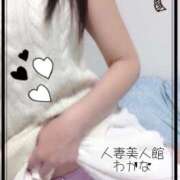 ヒメ日記 2025/03/26 18:39 投稿 わかな 人妻美人館