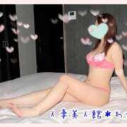 ヒメ日記 2025/04/22 21:23 投稿 わかな 人妻美人館