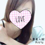 ヒメ日記 2025/04/24 19:33 投稿 わかな 人妻美人館