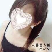 ヒメ日記 2025/04/25 20:26 投稿 わかな 人妻美人館