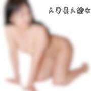 ヒメ日記 2025/05/06 09:41 投稿 わかな 人妻美人館