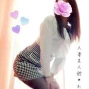 ヒメ日記 2025/06/25 08:51 投稿 わかな 人妻美人館