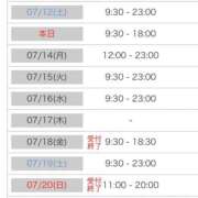 ヒメ日記 2025/07/13 07:08 投稿 わかな 人妻美人館