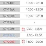 ヒメ日記 2025/07/13 20:09 投稿 わかな 人妻美人館