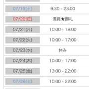 ヒメ日記 2025/07/18 17:10 投稿 わかな 人妻美人館