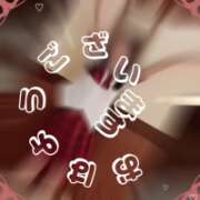 ヒメ日記 2025/07/22 06:37 投稿 わかな 人妻美人館