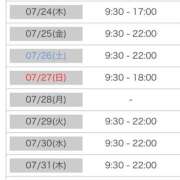 ヒメ日記 2025/07/24 07:37 投稿 わかな 人妻美人館