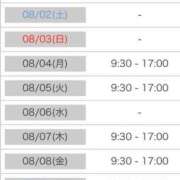 ヒメ日記 2025/07/31 07:09 投稿 わかな 人妻美人館