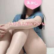 ヒメ日記 2025/09/02 12:53 投稿 わかな 人妻美人館