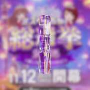 ヒメ日記 2025/11/08 08:58 投稿 わかな 人妻美人館