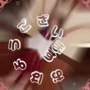 ヒメ日記 2025/11/10 06:39 投稿 わかな 人妻美人館