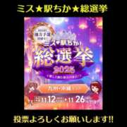 ヒメ日記 2025/11/19 23:17 投稿 わかな 人妻美人館