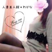 ヒメ日記 2025/12/27 10:36 投稿 わかな 人妻美人館