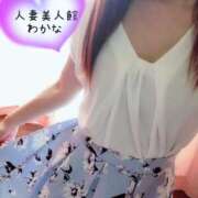 ヒメ日記 2026/07/06 16:01 投稿 わかな 人妻美人館