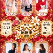 ヒメ日記 2026/08/30 00:09 投稿 わかな 人妻美人館