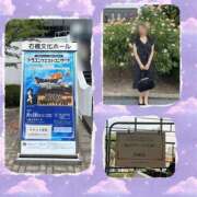 ヒメ日記 2026/09/03 22:05 投稿 わかな 人妻美人館
