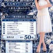 ヒメ日記 2026/09/05 22:31 投稿 わかな 人妻美人館