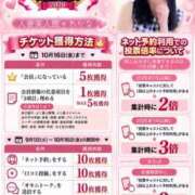 ヒメ日記 2026/09/24 07:01 投稿 わかな 人妻美人館