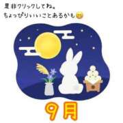 ヒメ日記 2023/08/31 17:01 投稿 くみこ 脱がされたい人妻 木更津店