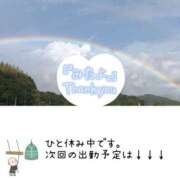 ヒメ日記 2023/09/04 17:19 投稿 くみこ 脱がされたい人妻 木更津店