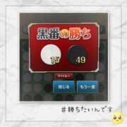 ヒメ日記 2023/09/07 05:53 投稿 くみこ 脱がされたい人妻 木更津店