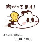 ヒメ日記 2023/10/14 08:39 投稿 くみこ 脱がされたい人妻 木更津店