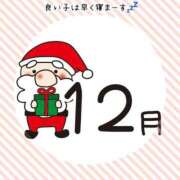 ヒメ日記 2023/11/30 21:57 投稿 くみこ 脱がされたい人妻 木更津店