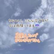 ヒメ日記 2024/10/04 09:19 投稿 くみこ 脱がされたい人妻 木更津店