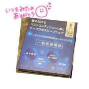 ヒメ日記 2024/10/08 13:19 投稿 くみこ 脱がされたい人妻 木更津店