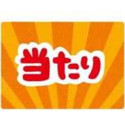 ヒメ日記 2025/01/16 09:12 投稿 くみこ 脱がされたい人妻 木更津店