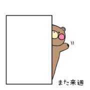 ヒメ日記 2025/01/17 08:37 投稿 くみこ 脱がされたい人妻 木更津店