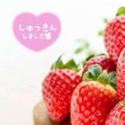 ヒメ日記 2025/01/22 09:43 投稿 くみこ 脱がされたい人妻 木更津店