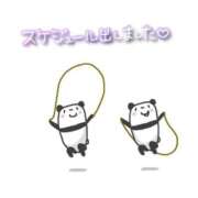 ヒメ日記 2025/04/29 09:11 投稿 くみこ 脱がされたい人妻 木更津店