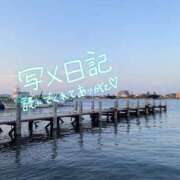 ヒメ日記 2025/09/12 09:46 投稿 くみこ 脱がされたい人妻 木更津店