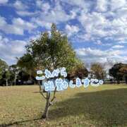 ヒメ日記 2025/11/25 08:08 投稿 くみこ 脱がされたい人妻 木更津店