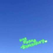 ヒメ日記 2025/12/04 09:48 投稿 くみこ 脱がされたい人妻 木更津店