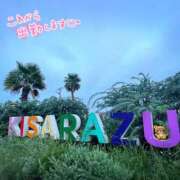 ヒメ日記 2026/09/16 07:48 投稿 くみこ 脱がされたい人妻 木更津店
