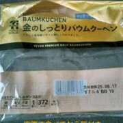ヒメ日記 2025/07/22 05:15 投稿 上野 人妻楼 熊谷店