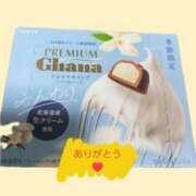 ヒメ日記 2025/11/23 09:41 投稿 上野 人妻楼 熊谷店