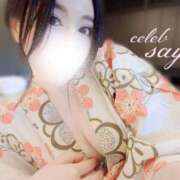 Saya 温泉☆ CELEB（セレブ）
