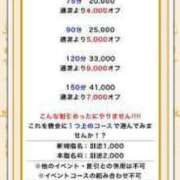 ヒメ日記 2024/06/18 13:17 投稿 みい 名古屋Ｍ性感 ルーフ倶楽部