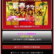 ヒメ日記 2025/10/21 16:01 投稿 みい 名古屋Ｍ性感 ルーフ倶楽部