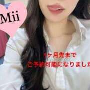 ヒメ日記 2026/04/08 17:41 投稿 みい 名古屋Ｍ性感 ルーフ倶楽部