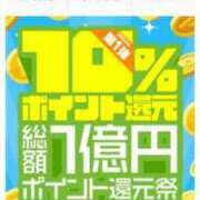 ヒメ日記 2024/05/20 20:06 投稿 二宮さやか 五十路マダム 浜松店(カサブランカグループ)