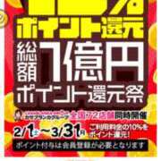 ヒメ日記 2025/03/10 20:00 投稿 二宮さやか 五十路マダム 浜松店(カサブランカグループ)