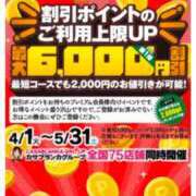 ヒメ日記 2025/05/18 19:32 投稿 二宮さやか 五十路マダム 浜松店(カサブランカグループ)